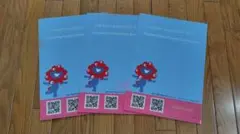 Item thumbnail for item 4abe9b44-bc3d-4cad-998a-45fe0baecc99