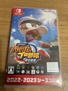 SWITCH パワフルプロ野球2022 2023シーズン対応