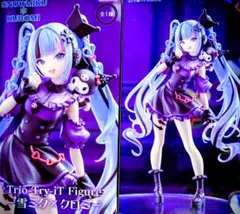 雪ミク クロミ デザイン フィギュア×2