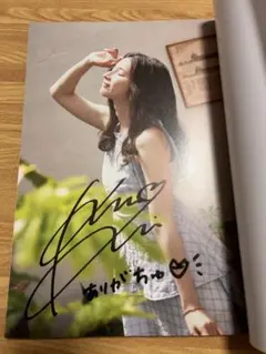 2026年最新】サイン入りグッズの人気アイテム - メルカリ