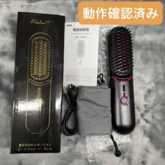 ヒートブラシ コードレス ストレート ブラシアイロン ヘアアイロン 髪質改善