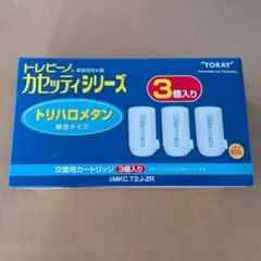 東レ トレビーノ カセッティ 交換用カートリッジ 3個入 - メルカリ