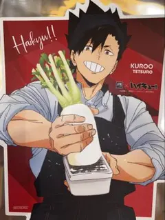 ハイキュー 大戸屋 コラボ ビジュアルボード 黒尾鉄朗