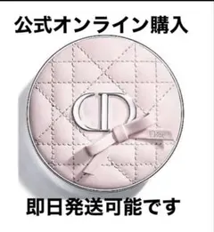 新品未開封　Dior ディオール フォーエヴァー クッション ケース　ピンクボウのサムネイル