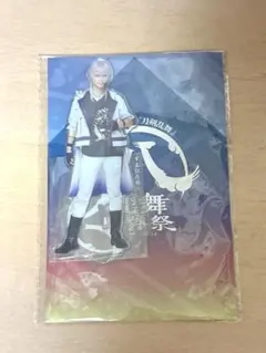 4. 土方歳三（初期） ちるらん 新撰組鎮魂歌 アクリルスタンド - メルカリ