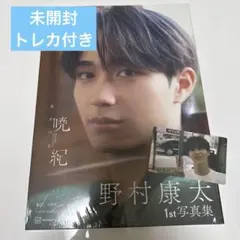 2025年最新】野村康太の人気アイテム - メルカリ