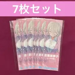 志喜屋夢子 特製匂い付きしおり 8枚 志喜屋夢子 特製匂い付きしおり 7枚 | Mercari