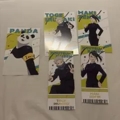 呪術廻戦 5周年　ポストカード　チケット箔押しカード　狗巻棘　パンダ　真希