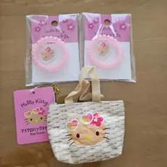 ハローキティ バッグチャームとヘアゴムセット　日焼けキティ