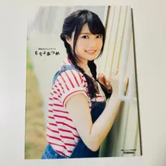 【超レア】麻倉もも 直筆サイン入り 写真集 2025年最新】麻倉もも サインの人気アイテム - メルカリ