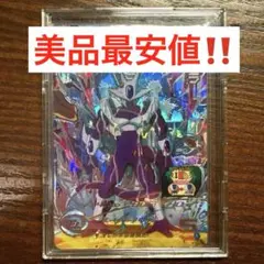 ⭐︎美品⭐︎スーパードラゴンボールヒーローズ クウラ UGM8-SEC2のサムネイル