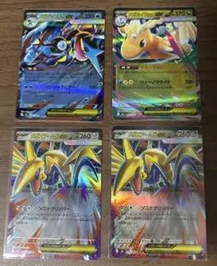 ポケモンカード EXセット 4枚 メガゲッコウガex