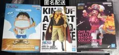 ワンピース ルフィ 白ひげ ビッグマム 3個セット