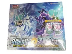 2025年最新】白銀のランス box シュリンクなしの人気アイテム - メルカリ