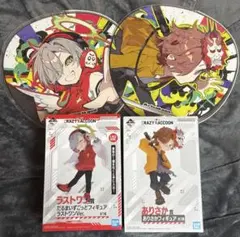 星*空様 CrazyRaccoon 一番くじ ありさか だるまいずごっど ラスト