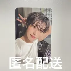 2026年最新】Ateez ソンファ soundwaveの人気アイテム - メルカリ