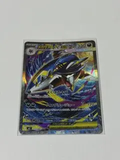 2026年最新】メガサメハダーex SARの人気アイテム - メルカリ