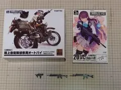 マブグラー様 リクエスト 2点 まとめ商品