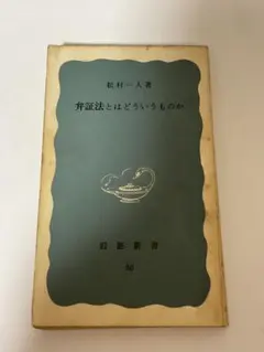 Item thumbnail for item 29ffd2ea-af54-4997-b555-52bf82a04cbb