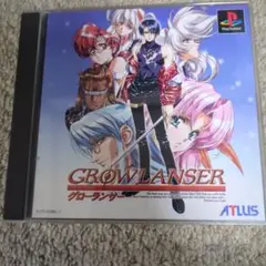 GROWLANSER グローランザー PS1