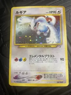 2026年最新】ポケモンカード ルギア 旧裏の人気アイテム - メルカリ