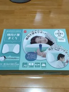 新品 FranceBed UNIGAME PILLOW - メルカリ