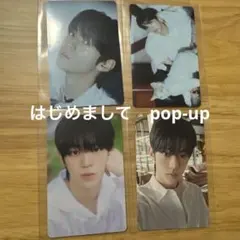 はじめまして　ドフン　ポップアップ　トレカ　TWS popup