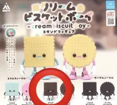 2026年最新】クリームビスケットボーイの人気アイテム - メルカリ