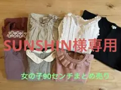 子供服女の子90まとめ売りbabygap