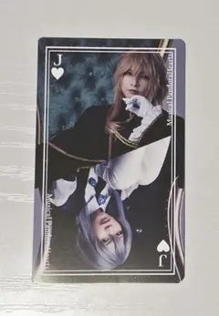 パンミュ特典　ヴィンセント エコー