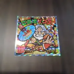 ご当地ビックリマンシール No.24　ご当地ゼウス