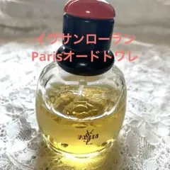 レア‼︎ YSL イヴサンローランParis オードトワレ