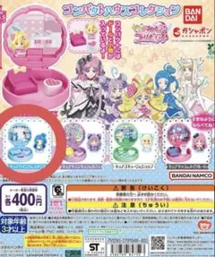 キミとアイドルプリキュア コンパクトハウスコレクション ウィンク