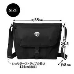 【MonoMax モノマックス付録】SHAKA シャカ メッセンジャーバッグのサムネイル