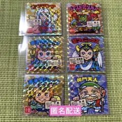 【北海道・福井・新潟・茨城・千葉】ご当地ビックリマン　東日本編　6枚セット