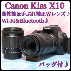 豪華セット❤️Canon Kiss X10❤️Wi-Fi搭載✨標準・望遠・単焦点