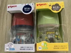 Pigeon 母乳実感　乳首　ss 2個セット