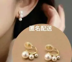 【新品未使用】パール 3連 イヤリング　ゴールド　上品　小粒　イヤーカフ　卒業式