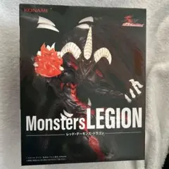 Monsters LEGION レッド・デーモンズ・ドラゴン フィギュア 遊戯王