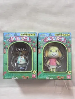 あつまれどうぶつの森 フィギュア 2体セット