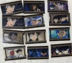 名探偵コナン フィルム風コレクション