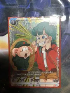 美品 ウーロン UC パラレル sb01-047 フュージョンワールド - メルカリ