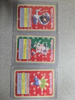 【超激レア！初期エラー】トップサン ナンバーなし・裏青 3枚セット