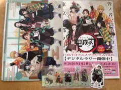 鬼滅の刃TOKYOアニメツーリズム報酬コンプセット