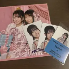 乃木坂46 瀬戸口心月 矢田萌華　封入生写真 メガジャケ セブン購入特典