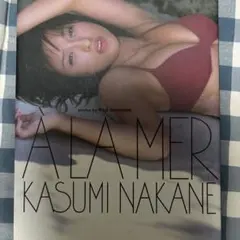 即購入OK `A LA MER 海へ―仲根かすみ写真集 DVD付き