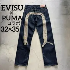 こうぴ様専用　エビスEVISU×PUMAコラボデニムパンツビッグカモメ大黒