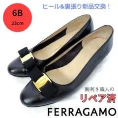 ✨️腕利き職人のリペア済✨️【フェラガモ】ヴァラ パンプス 黒 6Bのサムネイル