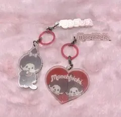 モンチッチ♡めじるしアクリルチャーム　2個セット
