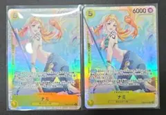 美品　ナミ SR EB03-053 ★ ONE PIECE ワンピースカード